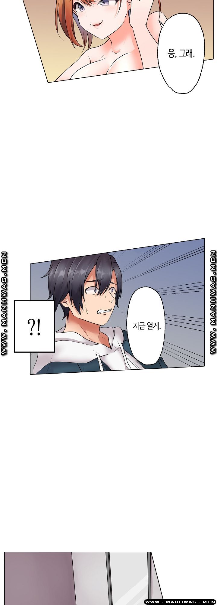 Temptation Sex Raw - Chapter 12 Page 2