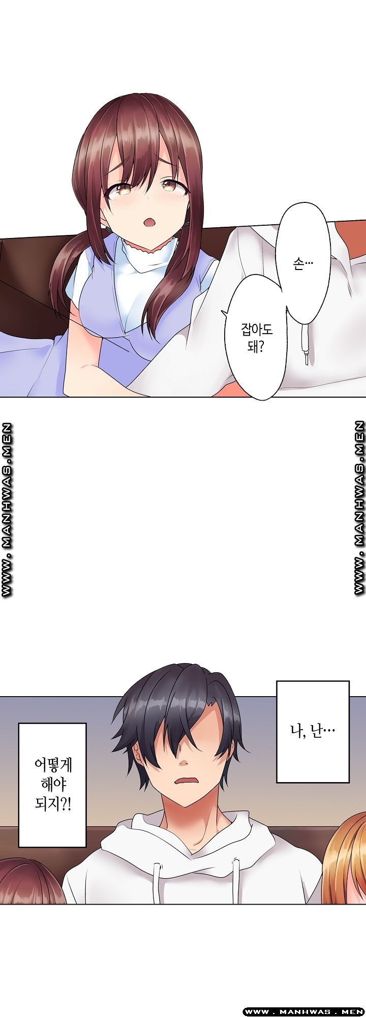 Temptation Sex Raw - Chapter 12 Page 25