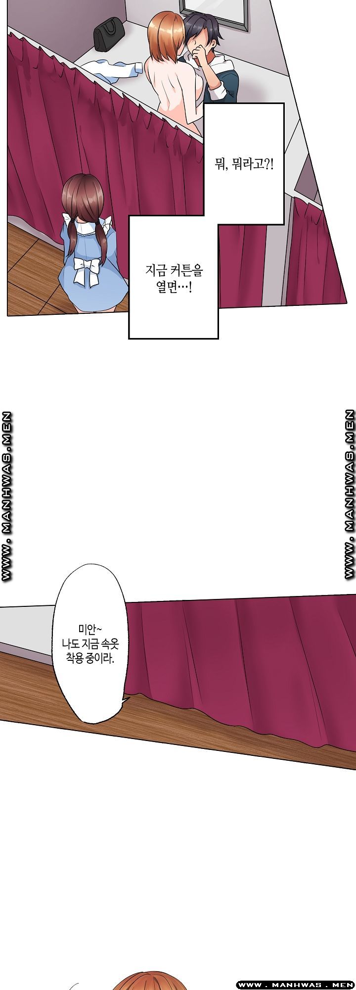 Temptation Sex Raw - Chapter 12 Page 3