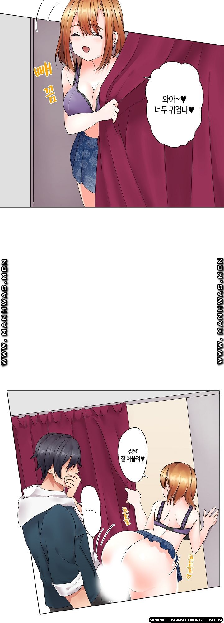 Temptation Sex Raw - Chapter 12 Page 4