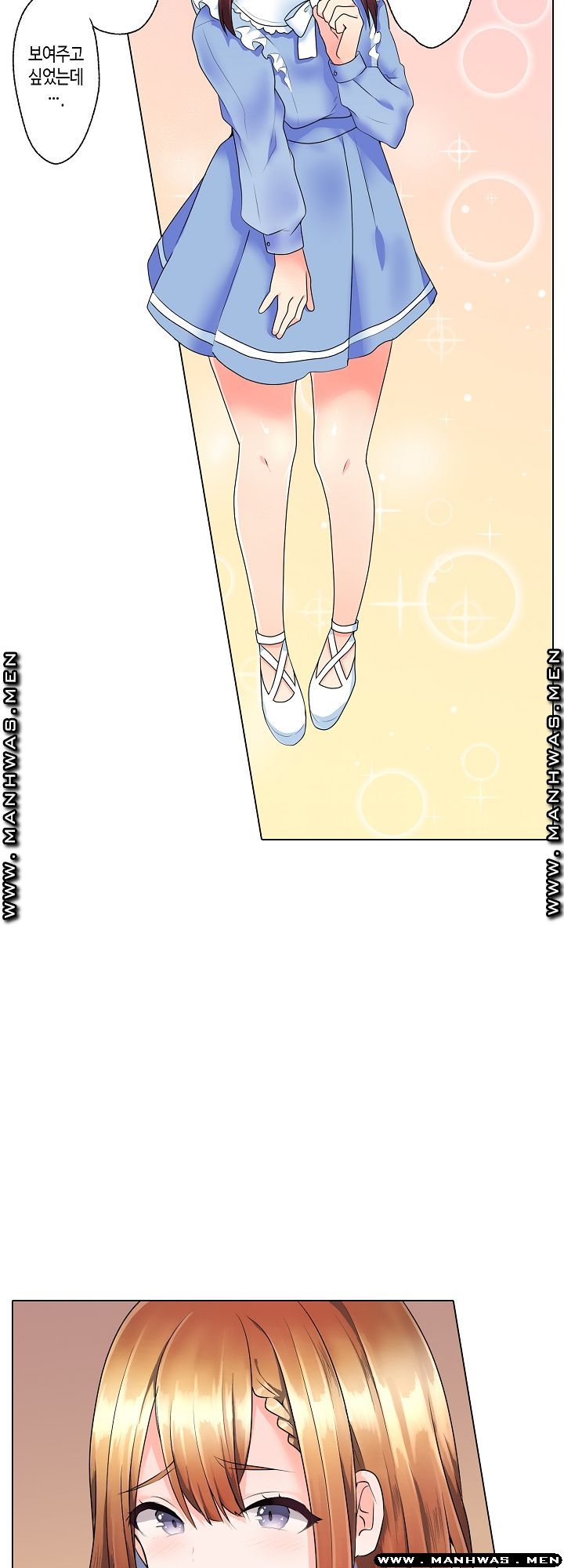 Temptation Sex Raw - Chapter 12 Page 8