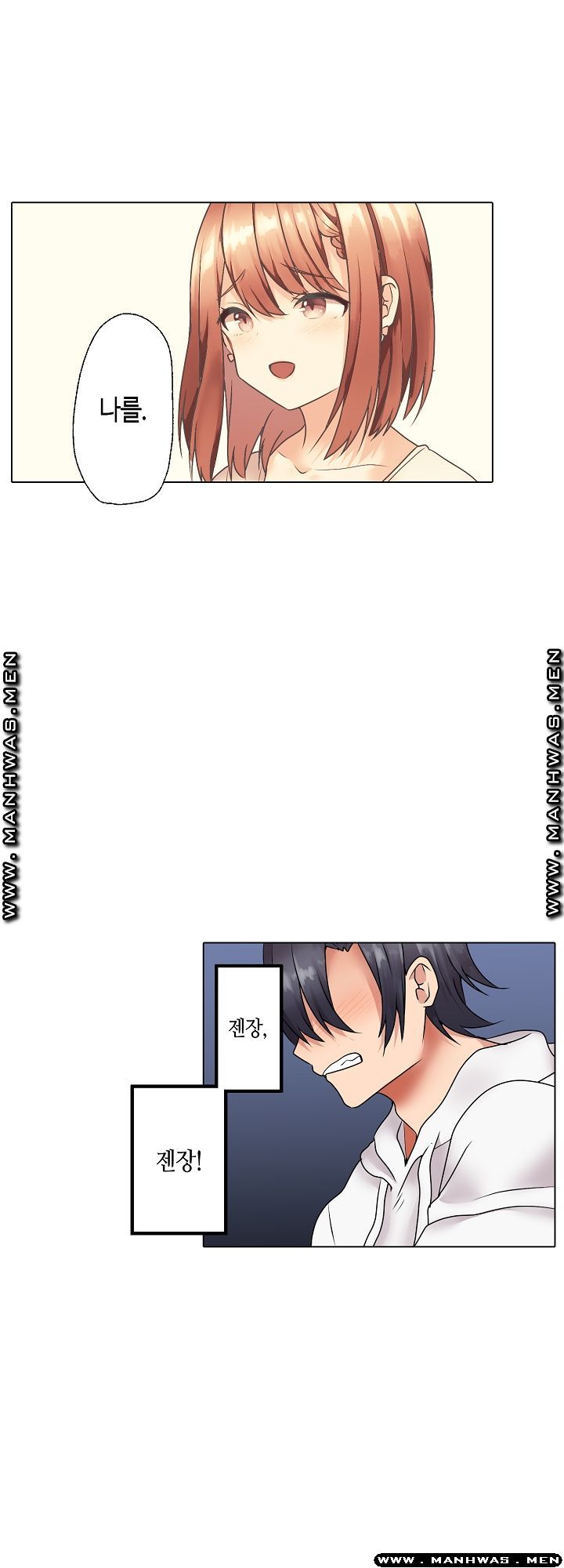 Temptation Sex Raw - Chapter 13 Page 12