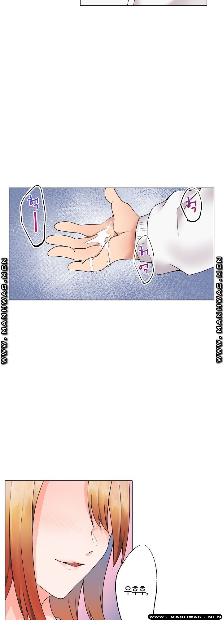 Temptation Sex Raw - Chapter 13 Page 14