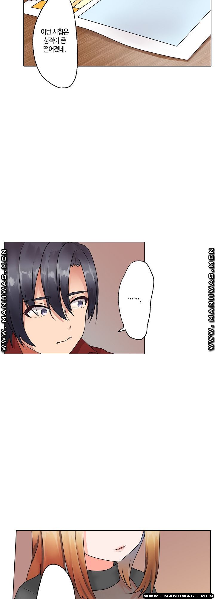 Temptation Sex Raw - Chapter 13 Page 17