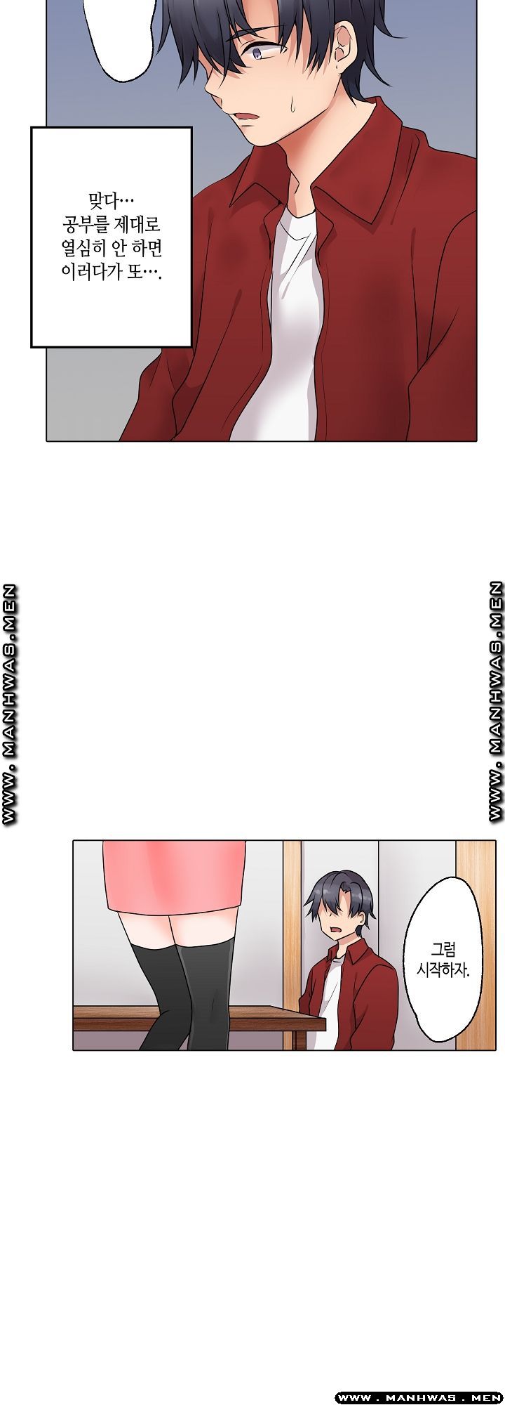 Temptation Sex Raw - Chapter 13 Page 21