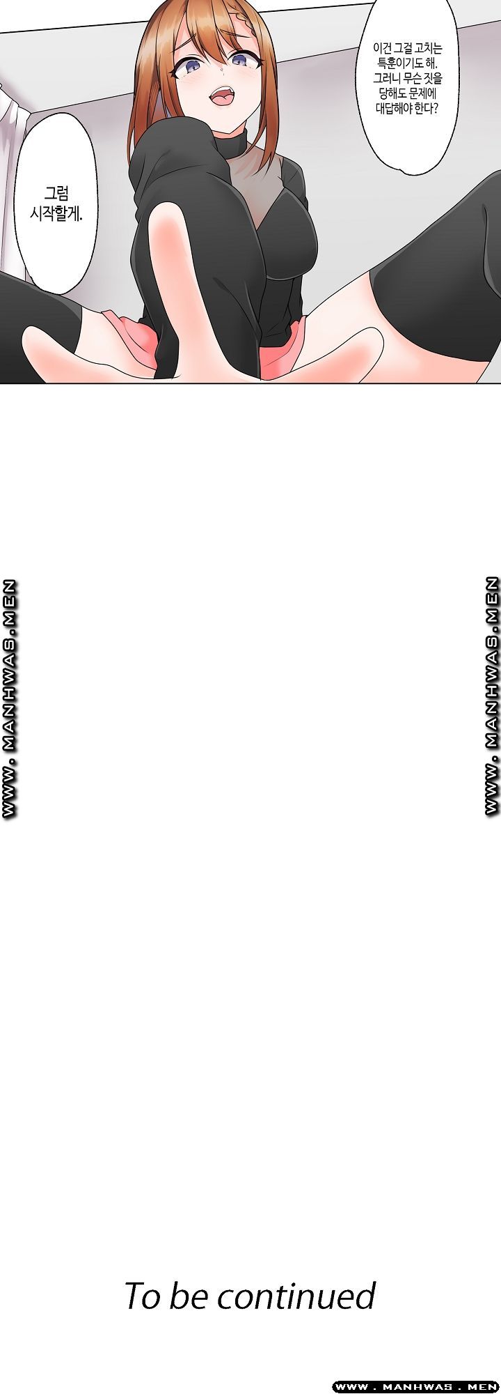 Temptation Sex Raw - Chapter 13 Page 24