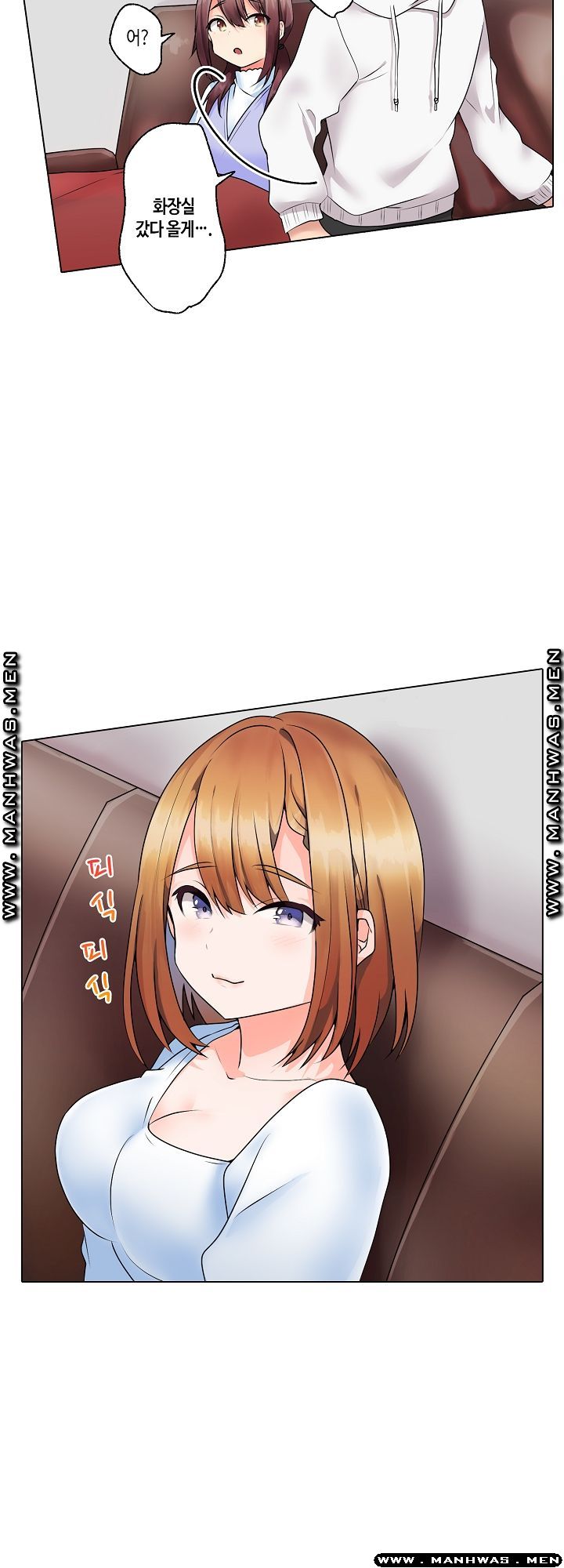 Temptation Sex Raw - Chapter 13 Page 3