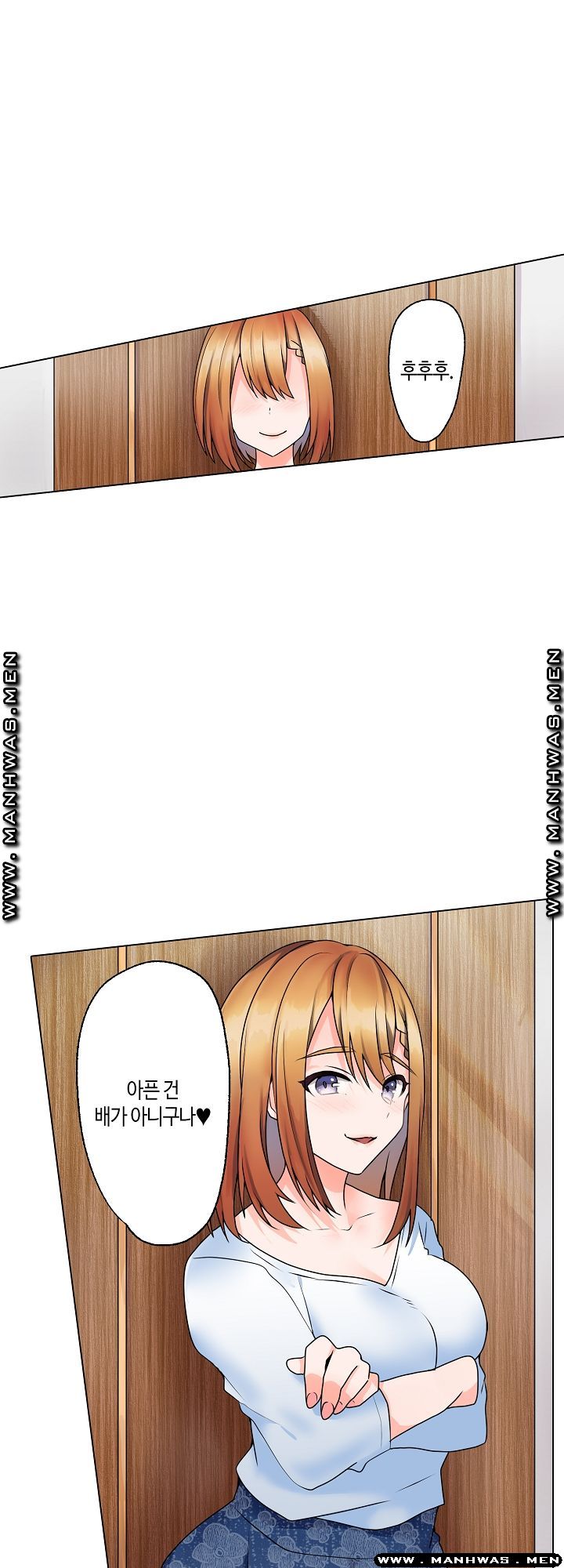 Temptation Sex Raw - Chapter 13 Page 9