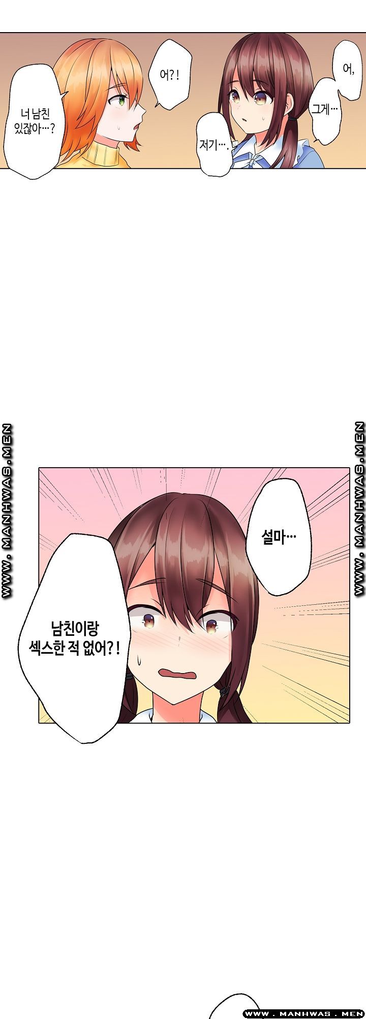 Temptation Sex Raw - Chapter 14 Page 13