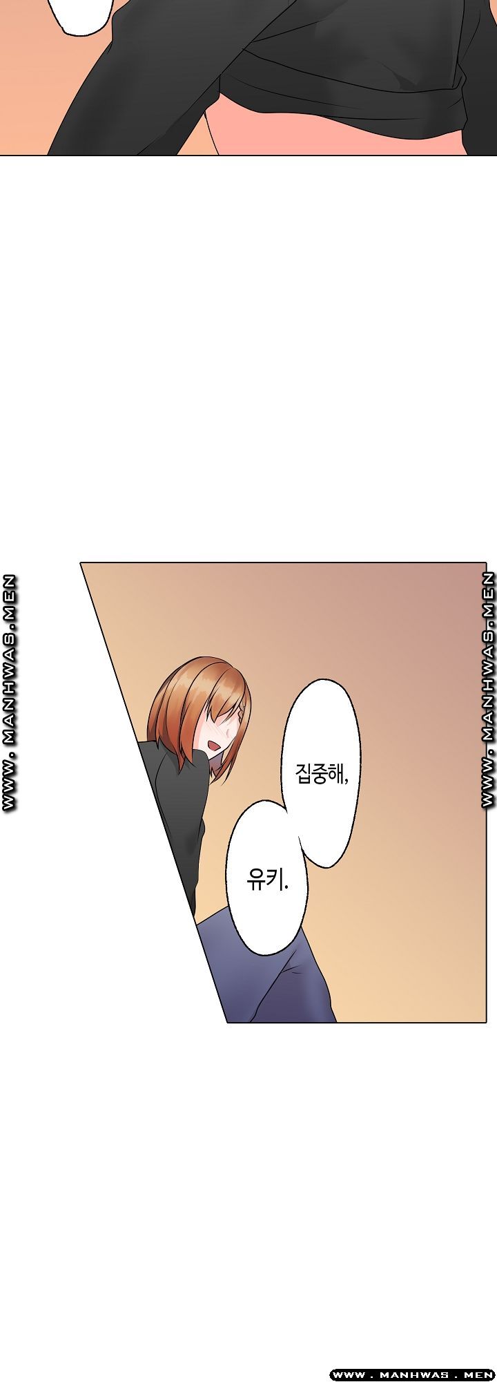 Temptation Sex Raw - Chapter 14 Page 17