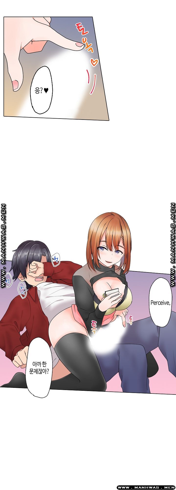 Temptation Sex Raw - Chapter 14 Page 18