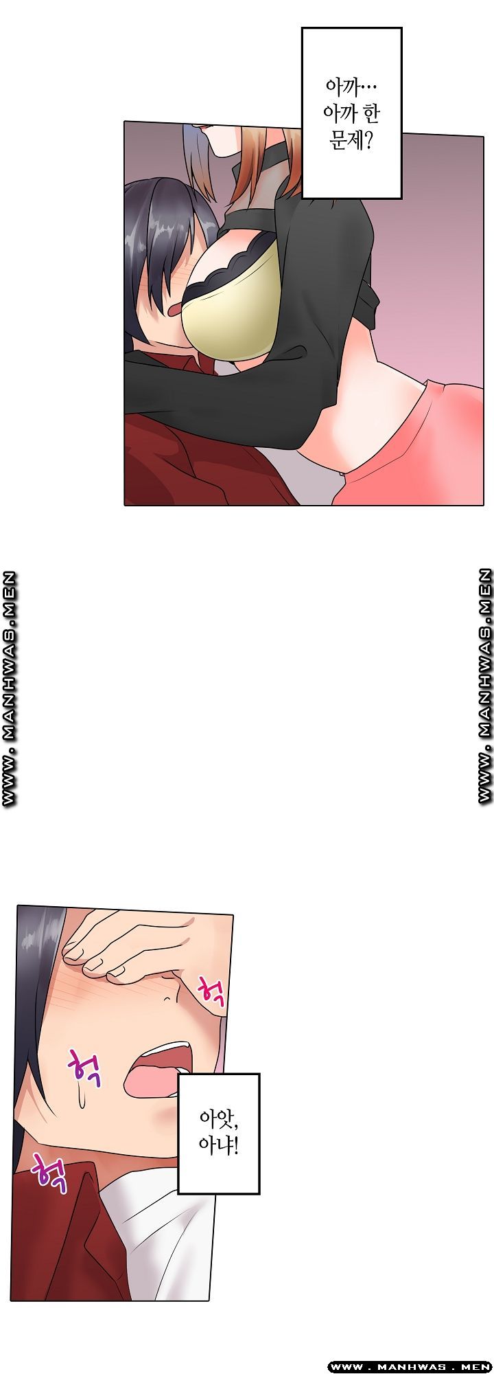 Temptation Sex Raw - Chapter 14 Page 19