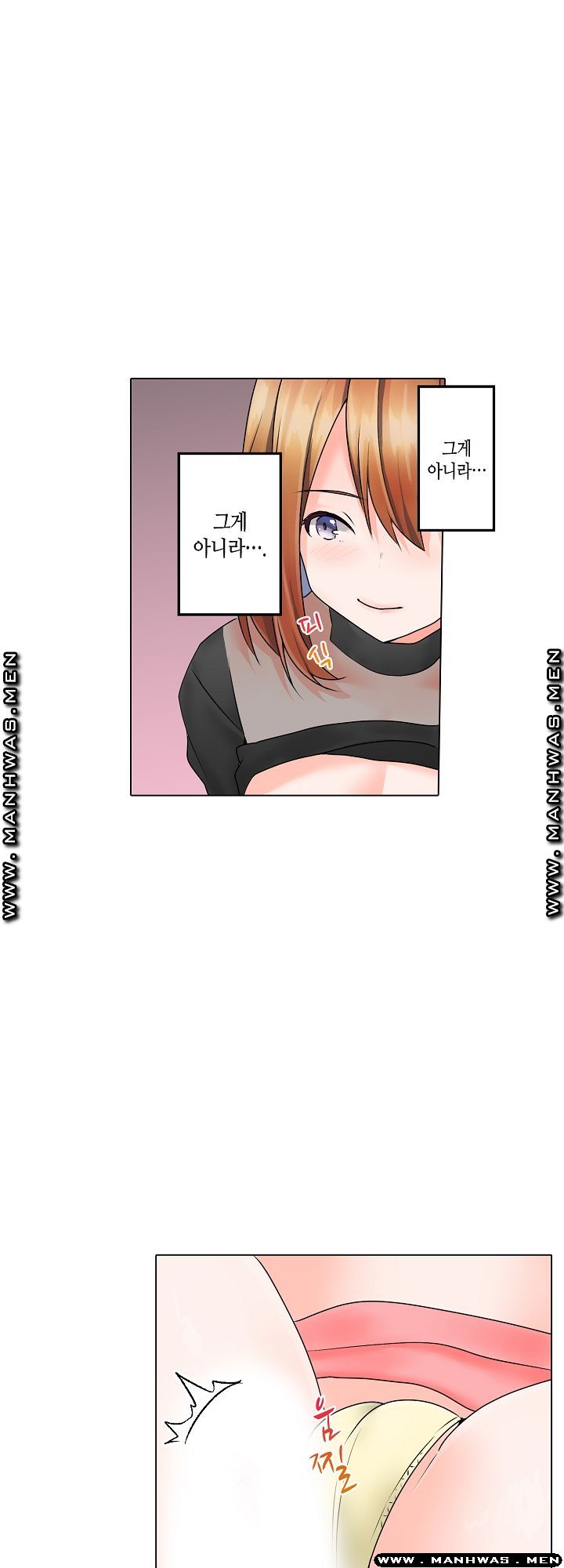 Temptation Sex Raw - Chapter 14 Page 20