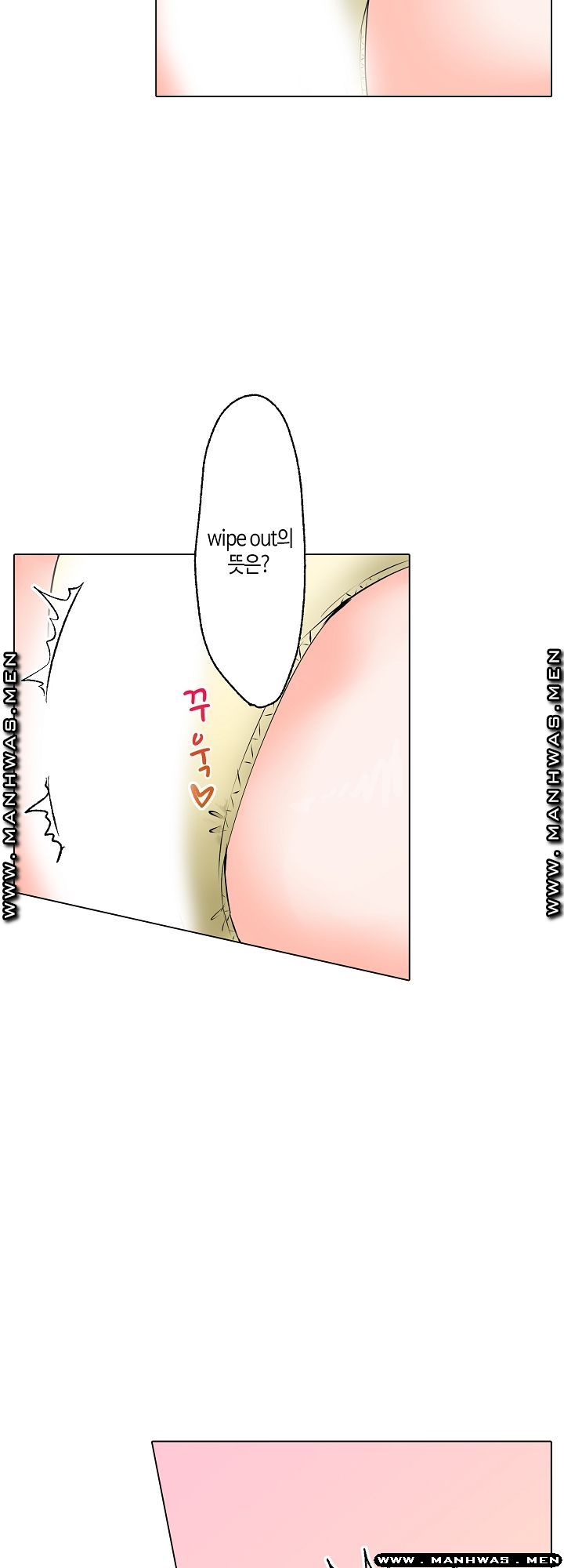 Temptation Sex Raw - Chapter 14 Page 21