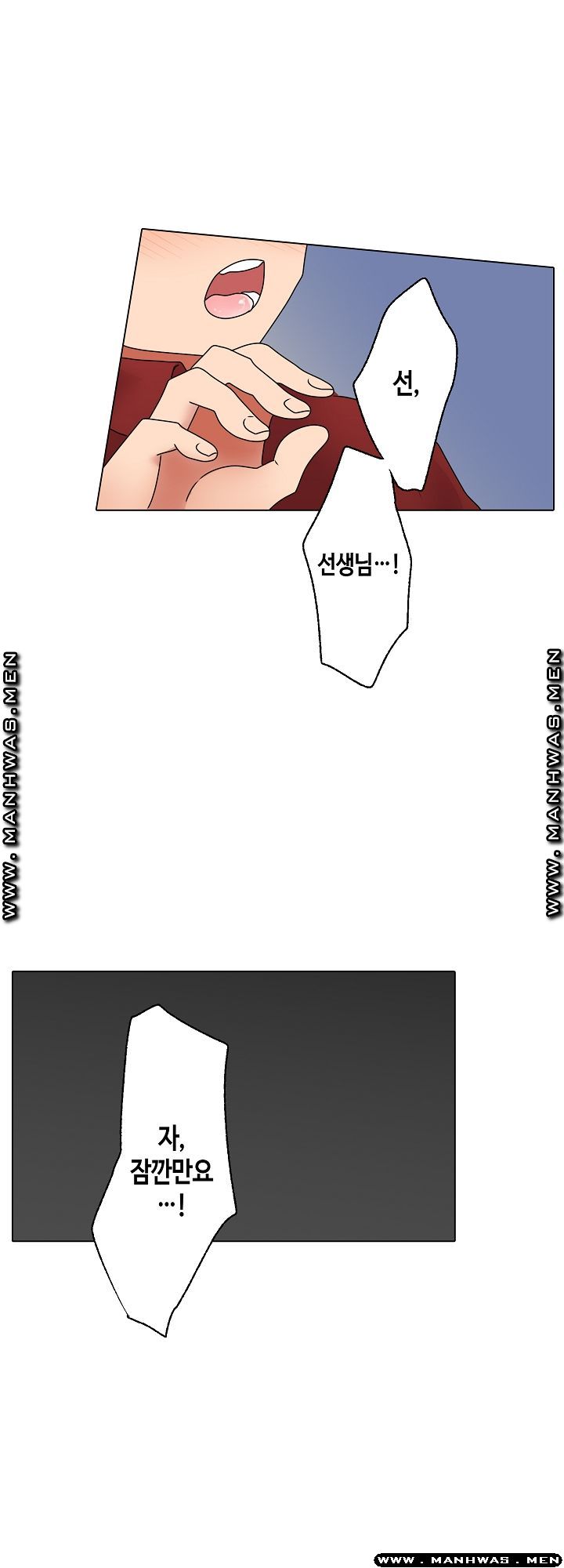 Temptation Sex Raw - Chapter 14 Page 25