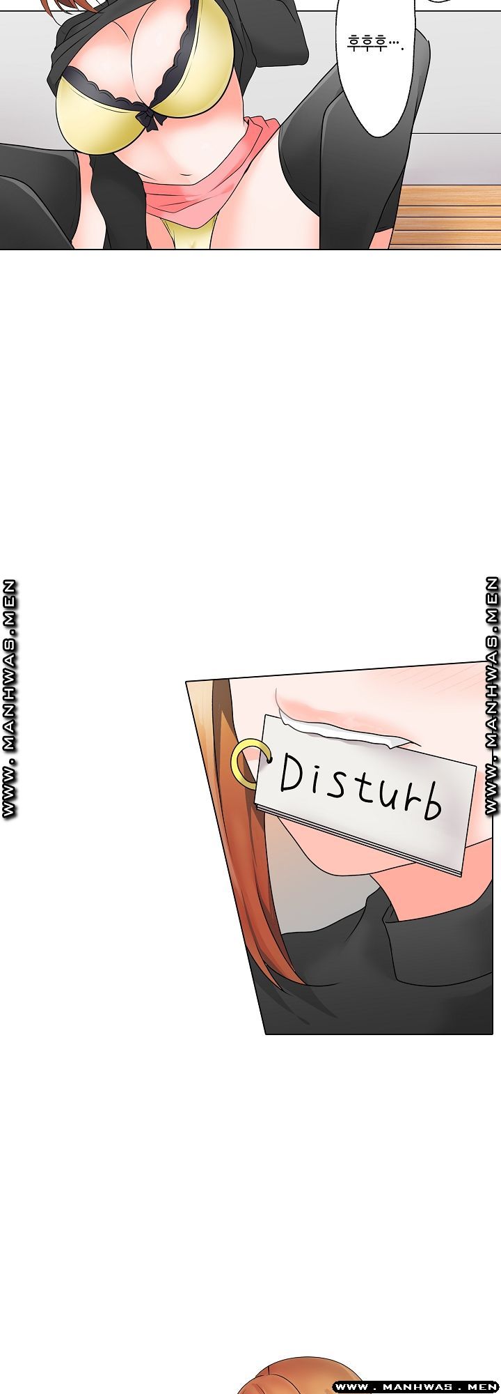 Temptation Sex Raw - Chapter 14 Page 5