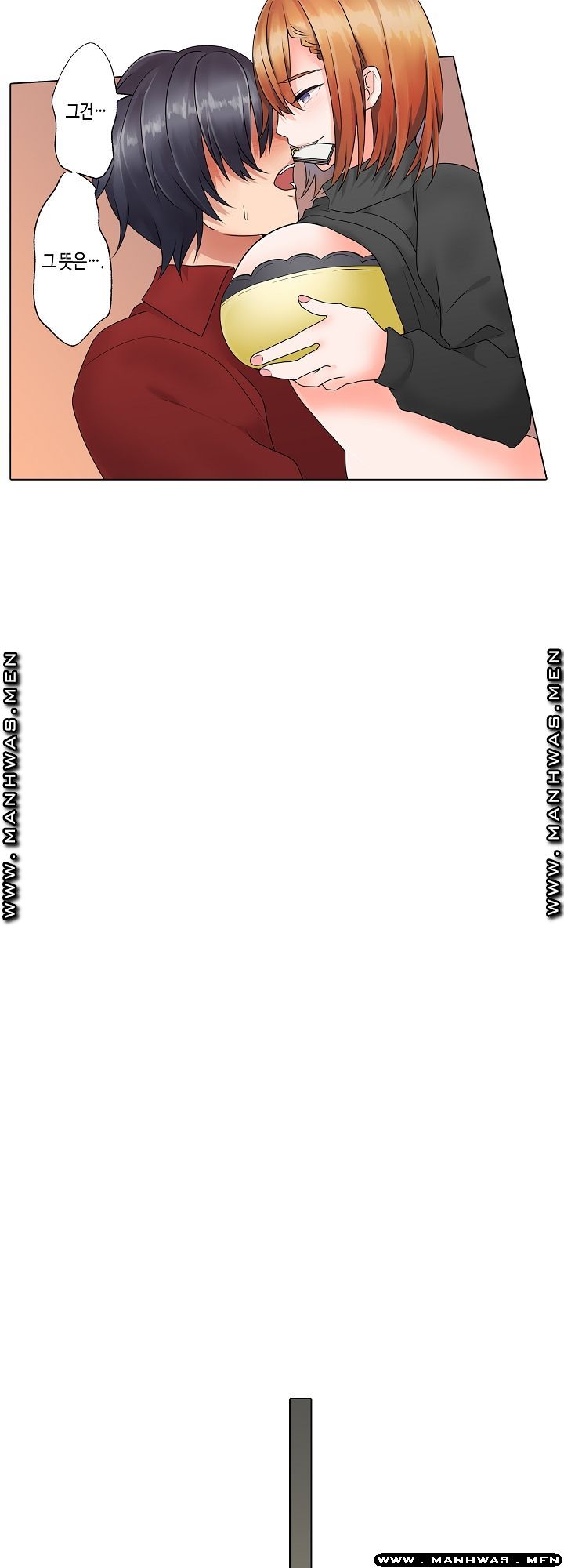 Temptation Sex Raw - Chapter 14 Page 6