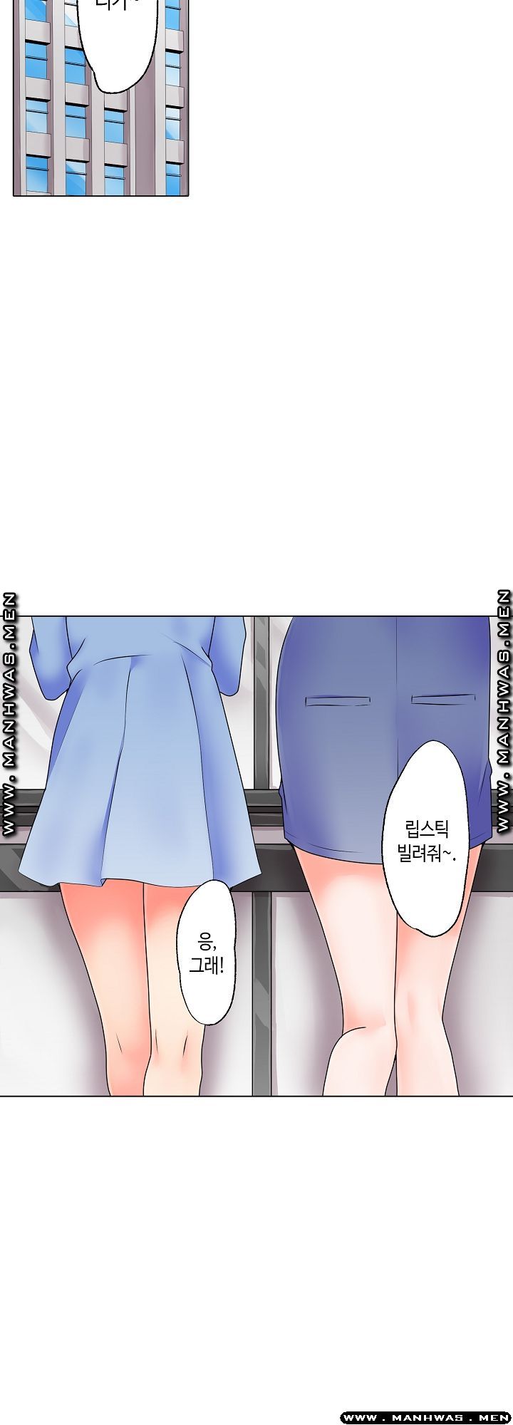 Temptation Sex Raw - Chapter 14 Page 8