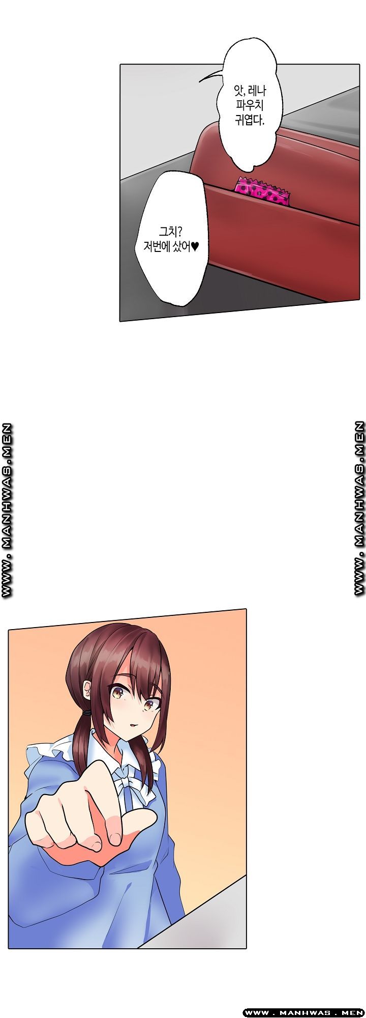 Temptation Sex Raw - Chapter 14 Page 9