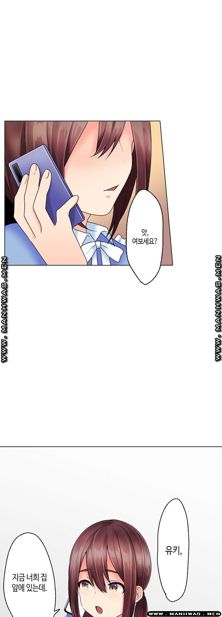 Temptation Sex Raw - Chapter 15 Page 10