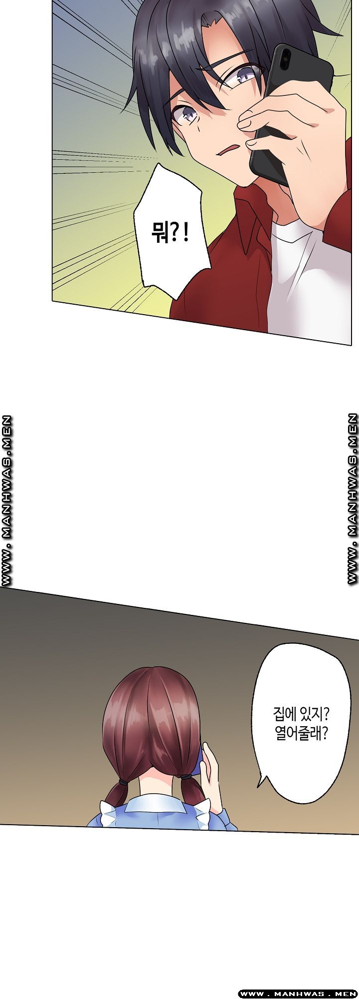 Temptation Sex Raw - Chapter 15 Page 12