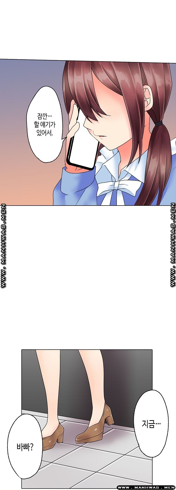 Temptation Sex Raw - Chapter 15 Page 13