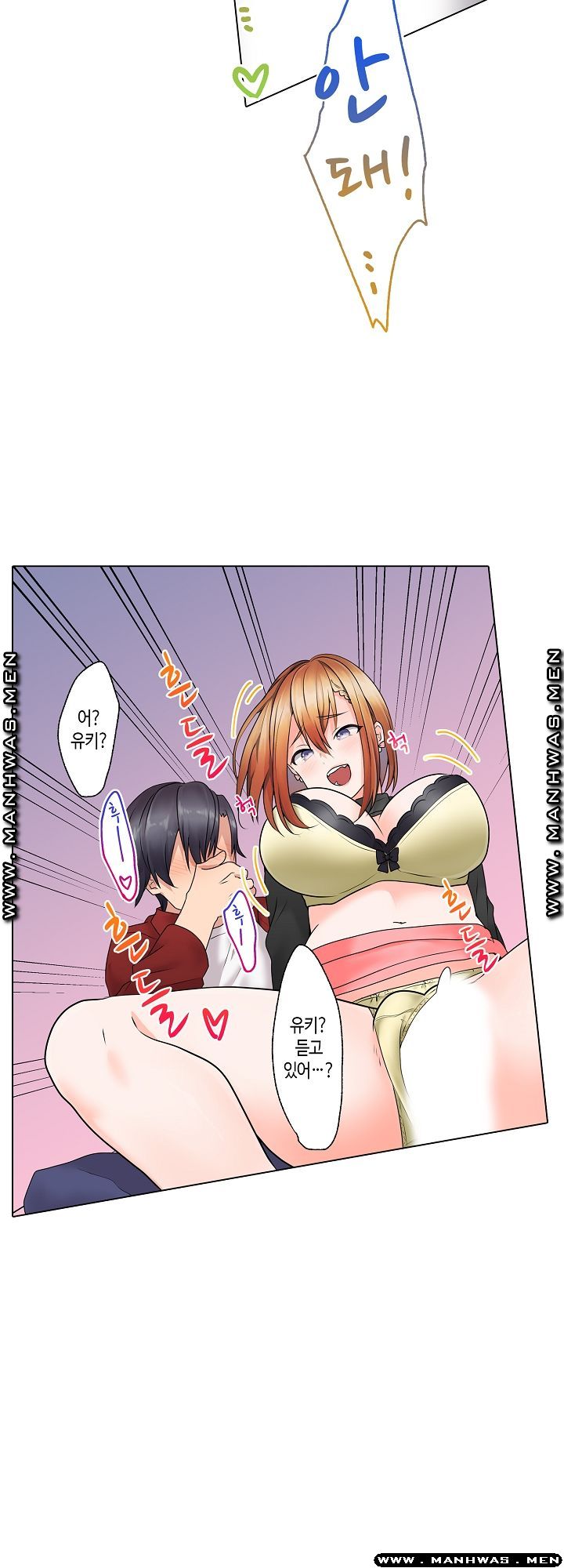 Temptation Sex Raw - Chapter 15 Page 17