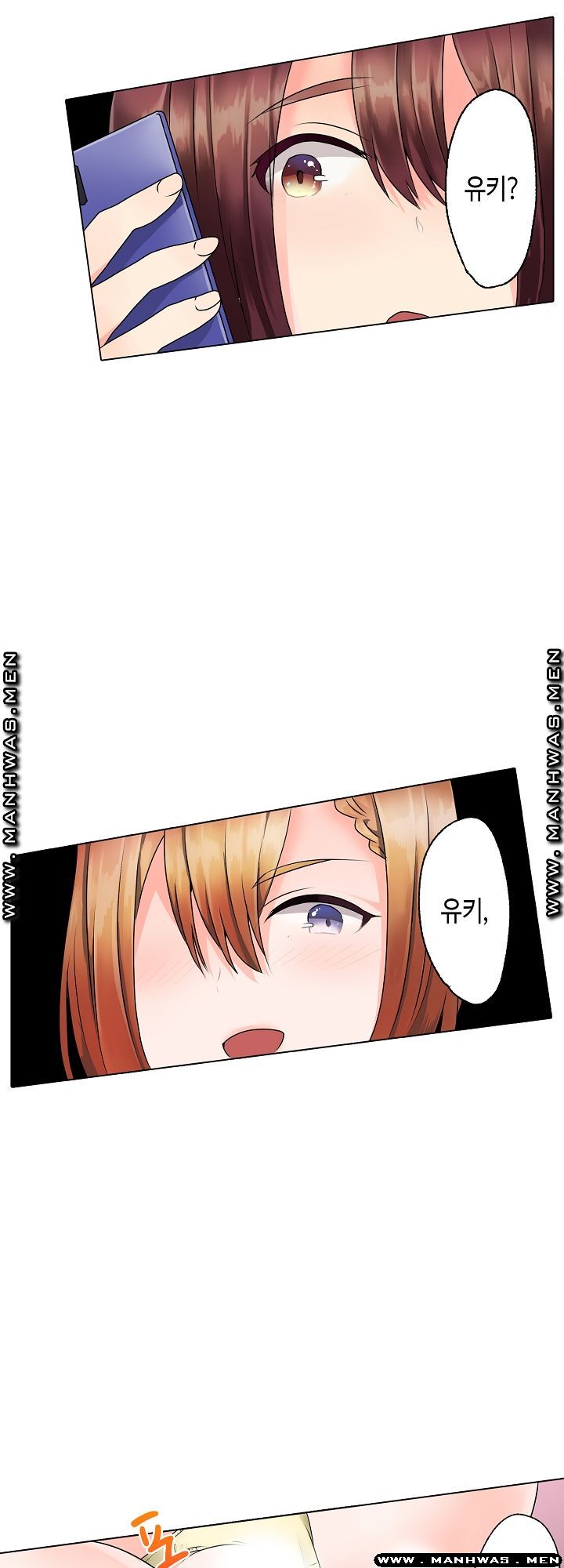 Temptation Sex Raw - Chapter 15 Page 18