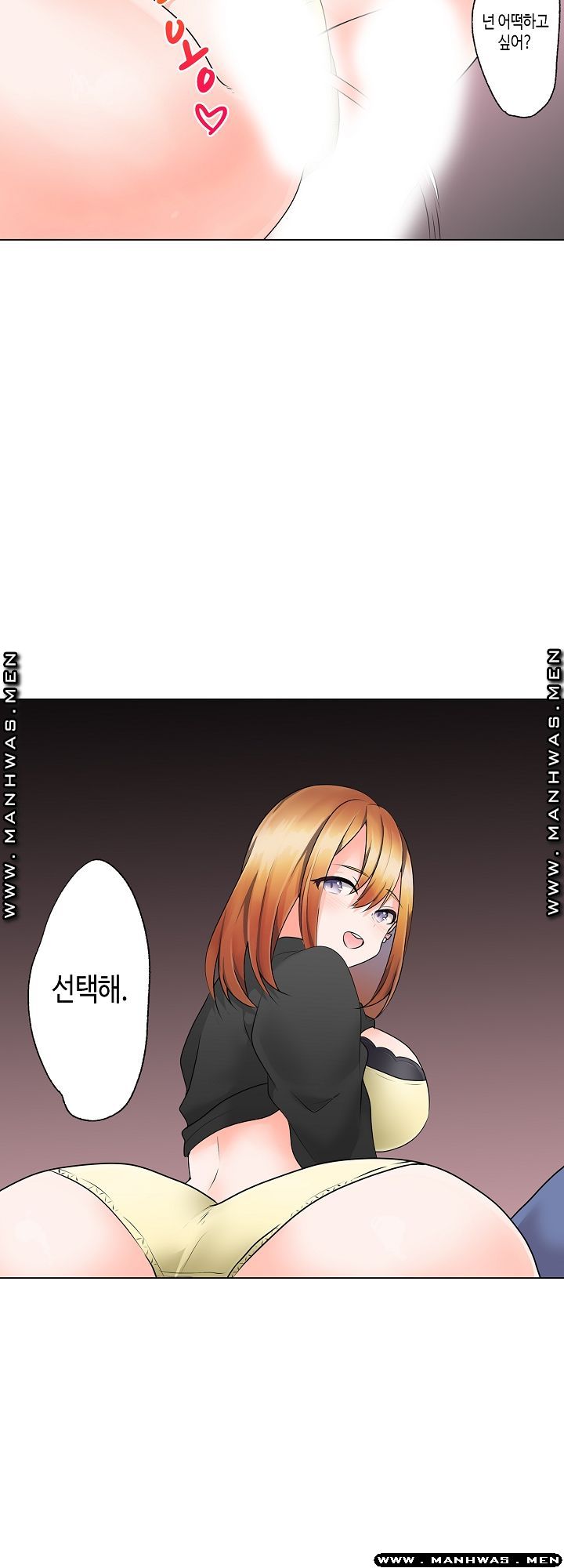 Temptation Sex Raw - Chapter 15 Page 19