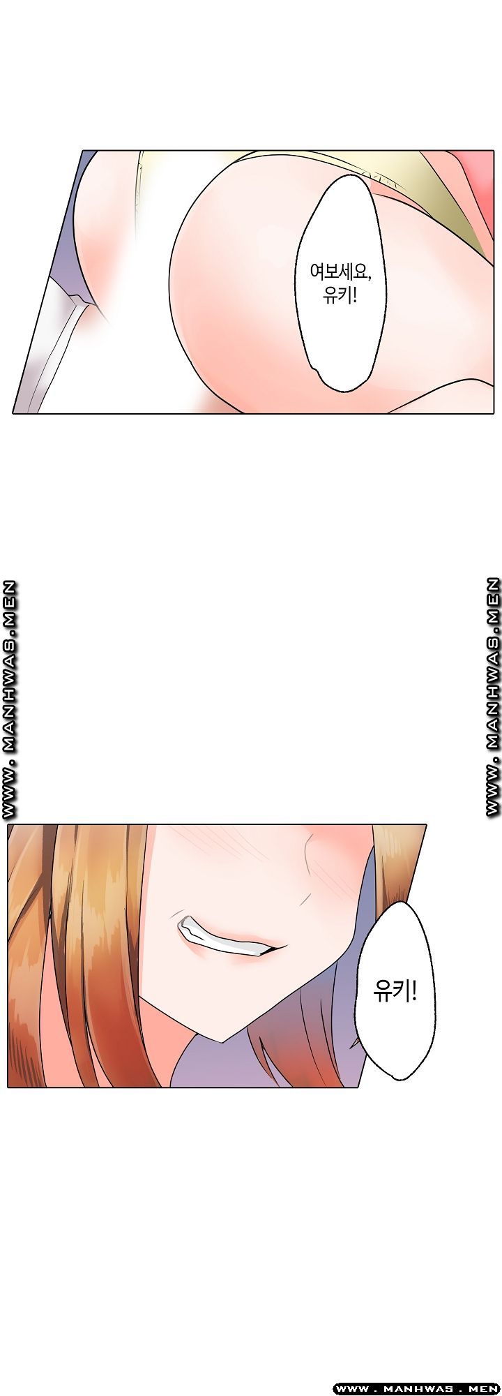 Temptation Sex Raw - Chapter 15 Page 20