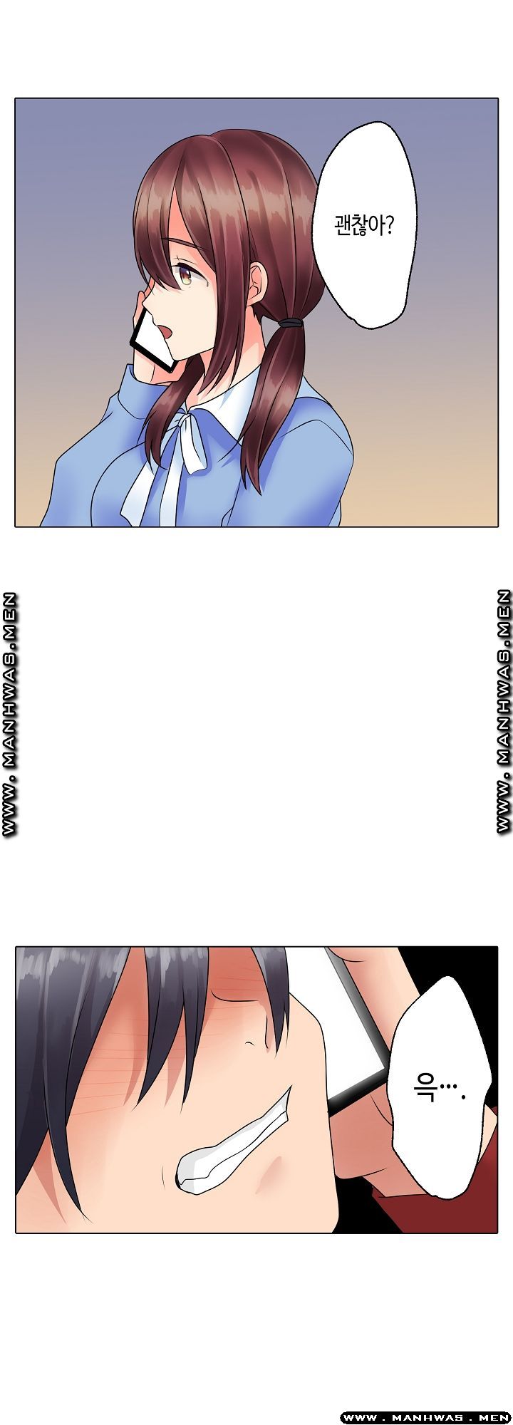 Temptation Sex Raw - Chapter 15 Page 21