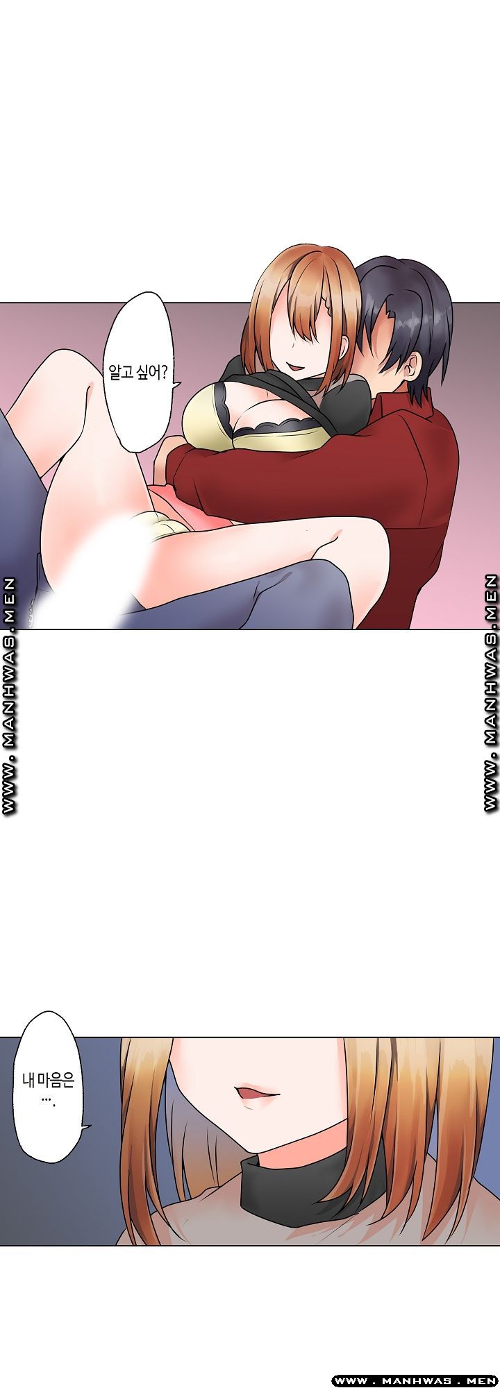 Temptation Sex Raw - Chapter 15 Page 3