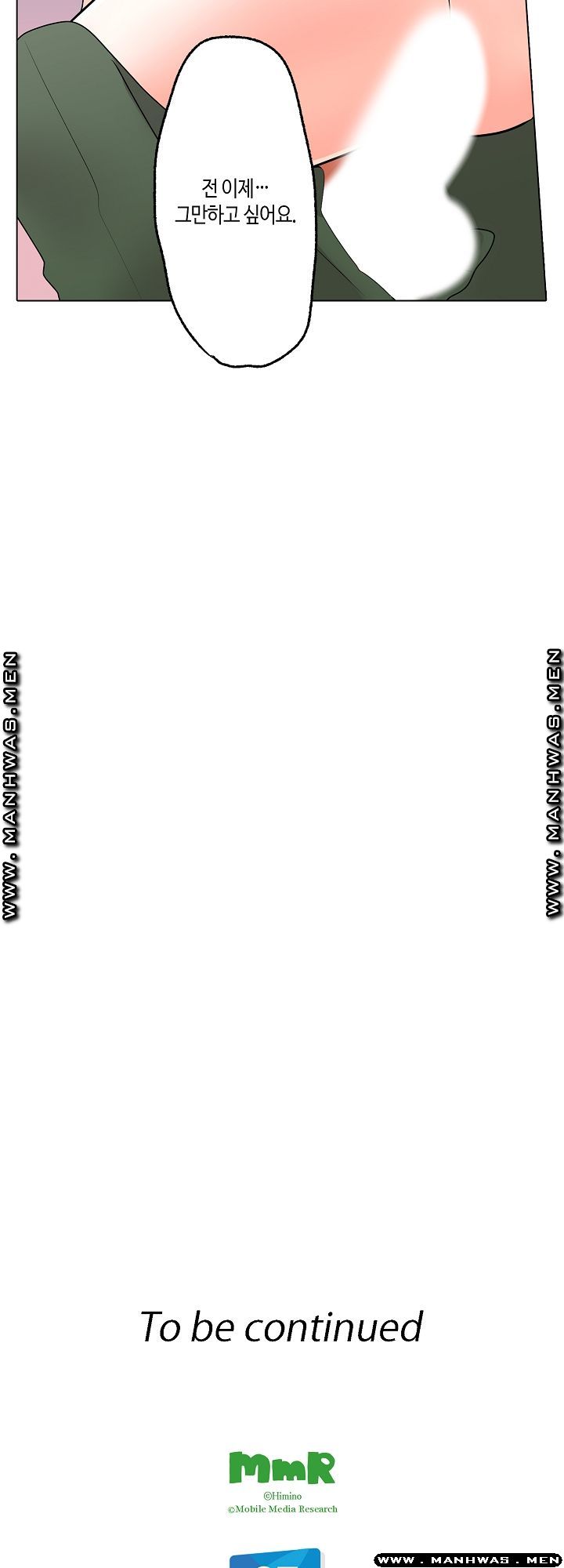 Temptation Sex Raw - Chapter 16 Page 25