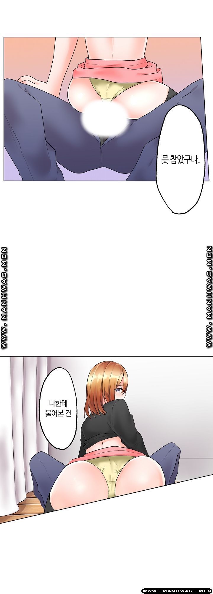 Temptation Sex Raw - Chapter 16 Page 3