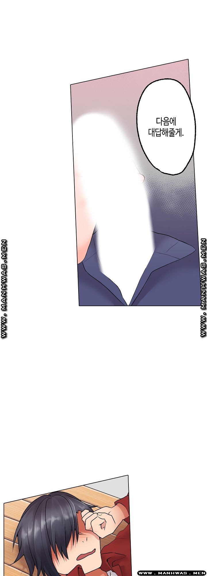 Temptation Sex Raw - Chapter 16 Page 4