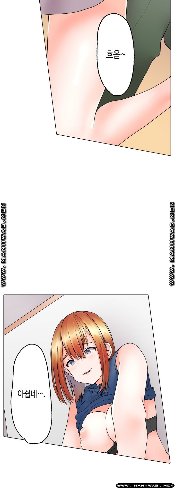 Temptation Sex Raw - Chapter 17 Page 2