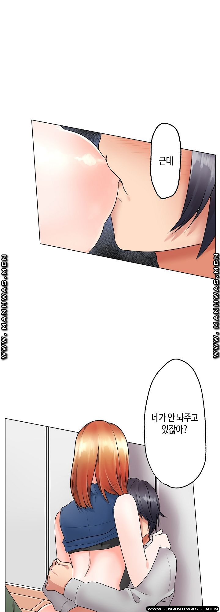 Temptation Sex Raw - Chapter 17 Page 3