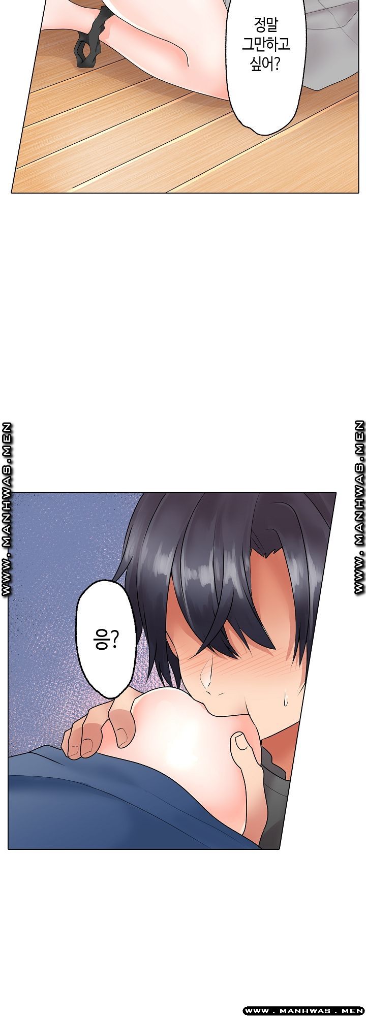 Temptation Sex Raw - Chapter 17 Page 5