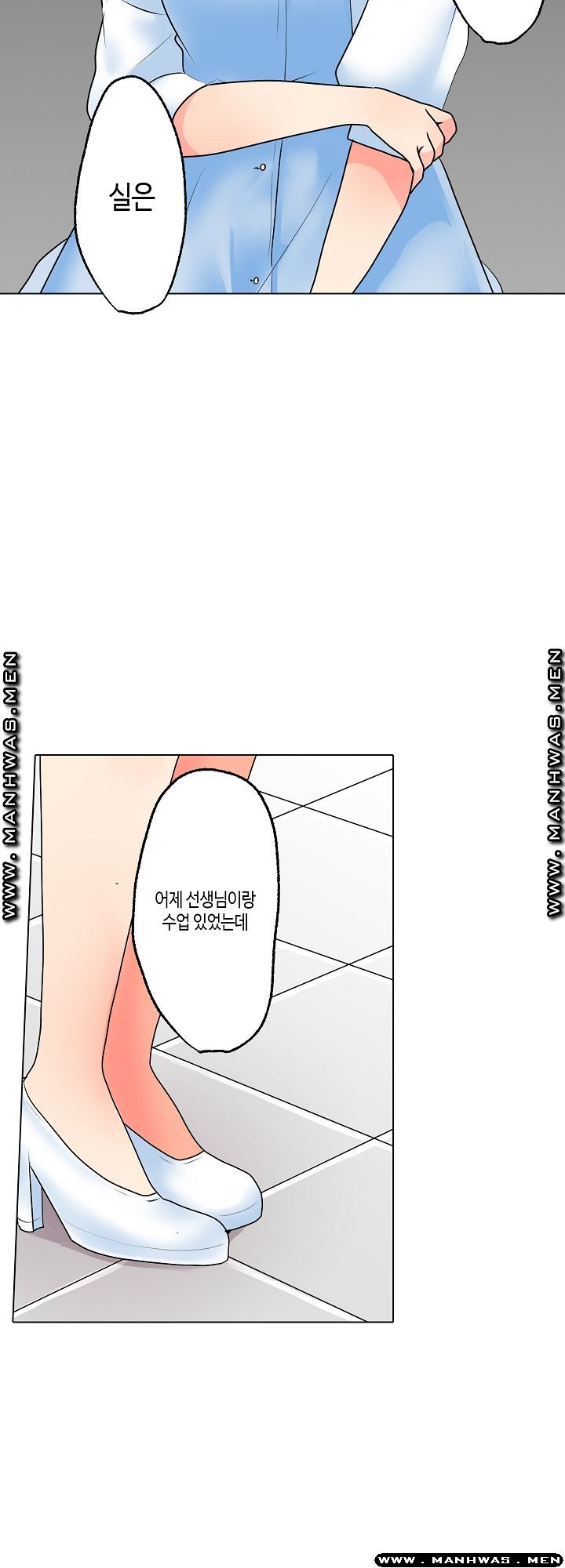 Temptation Sex Raw - Chapter 18 Page 10