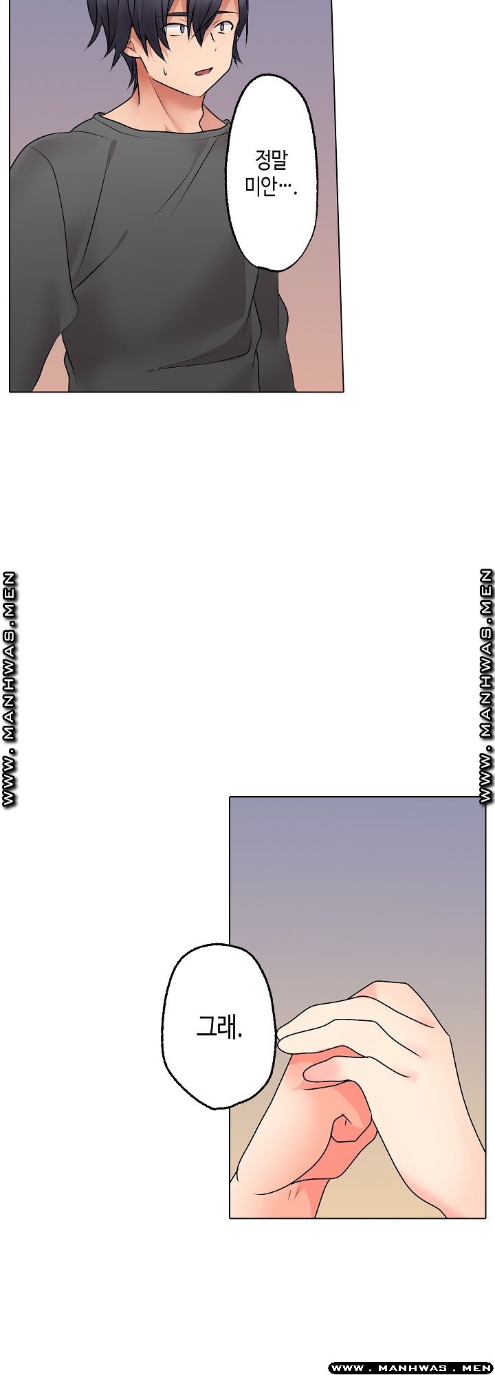 Temptation Sex Raw - Chapter 18 Page 12