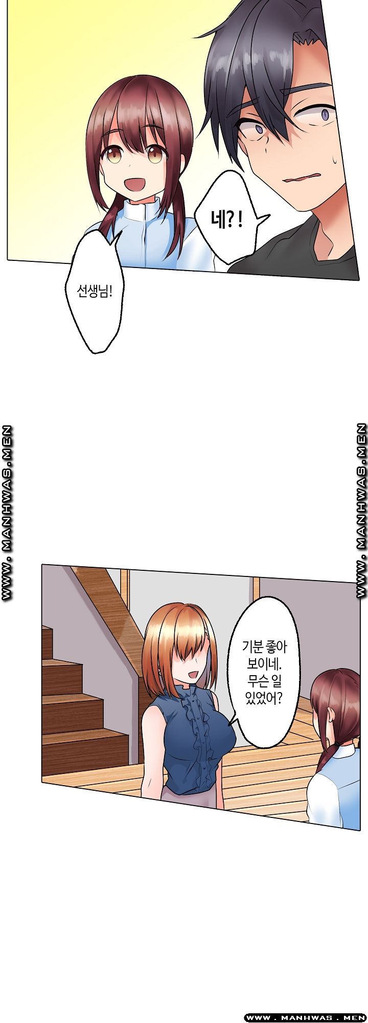 Temptation Sex Raw - Chapter 18 Page 17