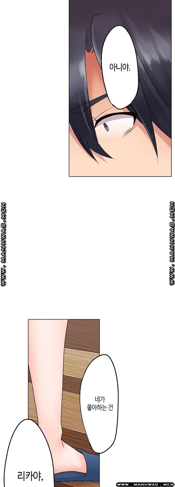 Temptation Sex Raw - Chapter 18 Page 22