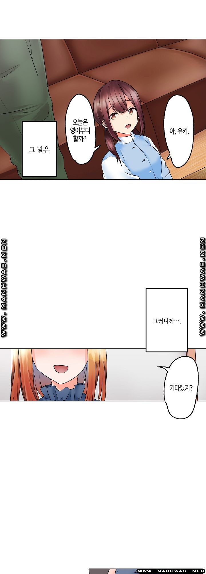 Temptation Sex Raw - Chapter 18 Page 26