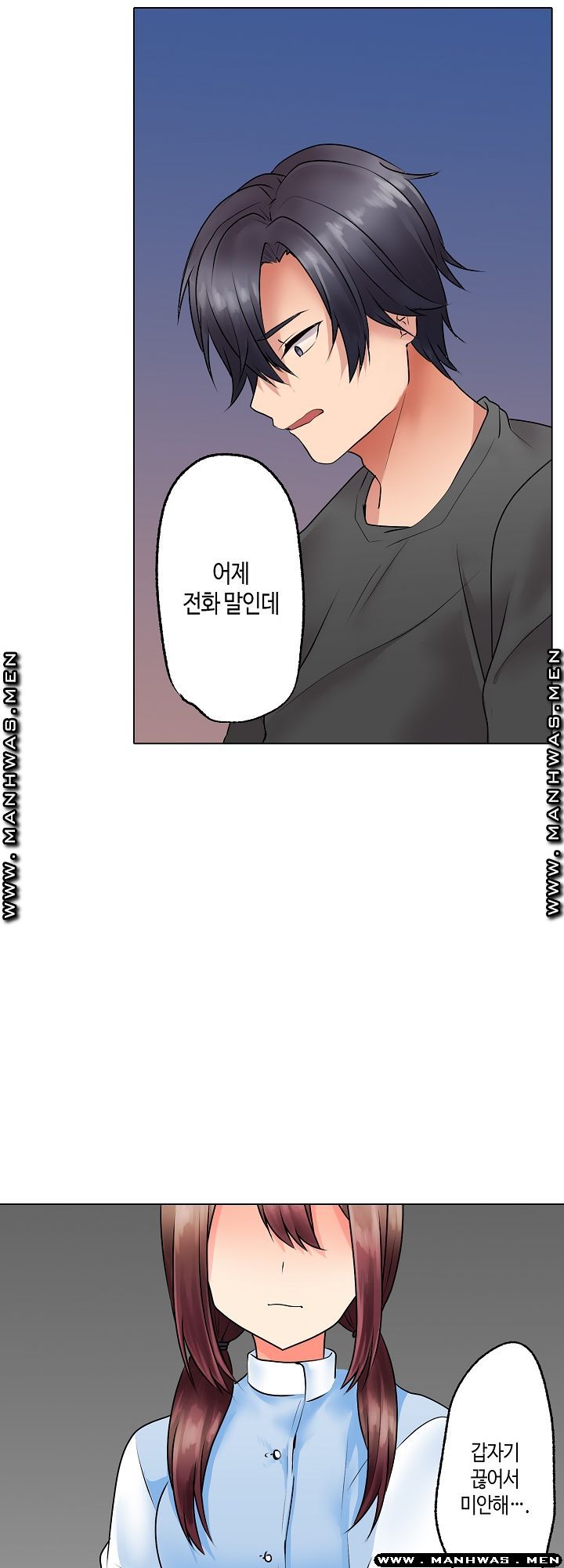 Temptation Sex Raw - Chapter 18 Page 9