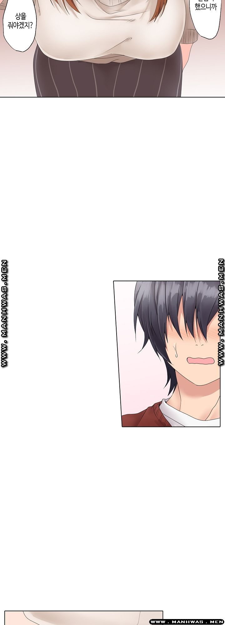 Temptation Sex Raw - Chapter 2 Page 11