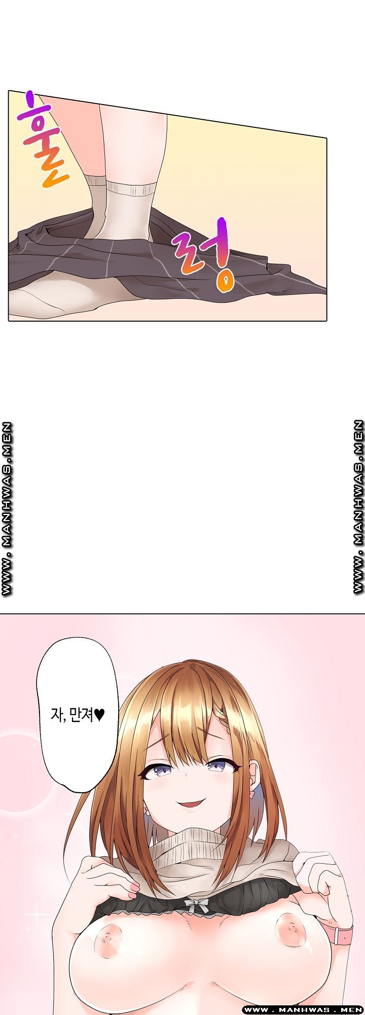 Temptation Sex Raw - Chapter 2 Page 13