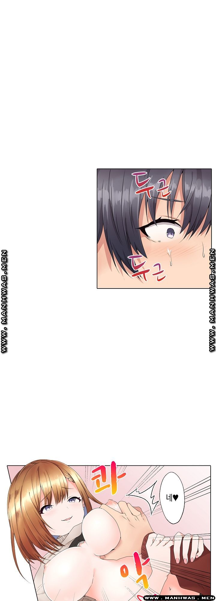 Temptation Sex Raw - Chapter 2 Page 16