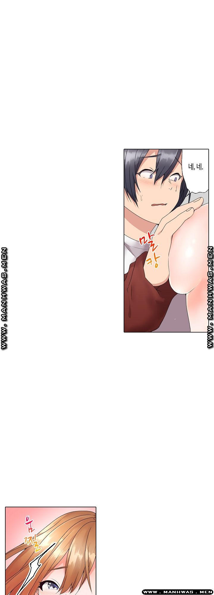 Temptation Sex Raw - Chapter 2 Page 19