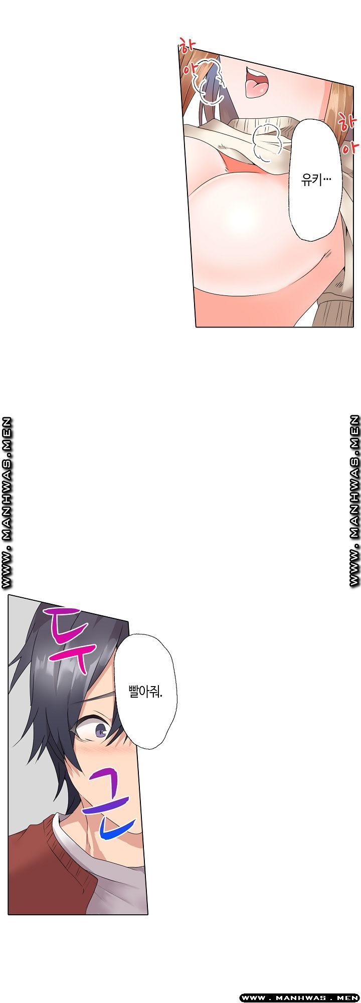 Temptation Sex Raw - Chapter 2 Page 21