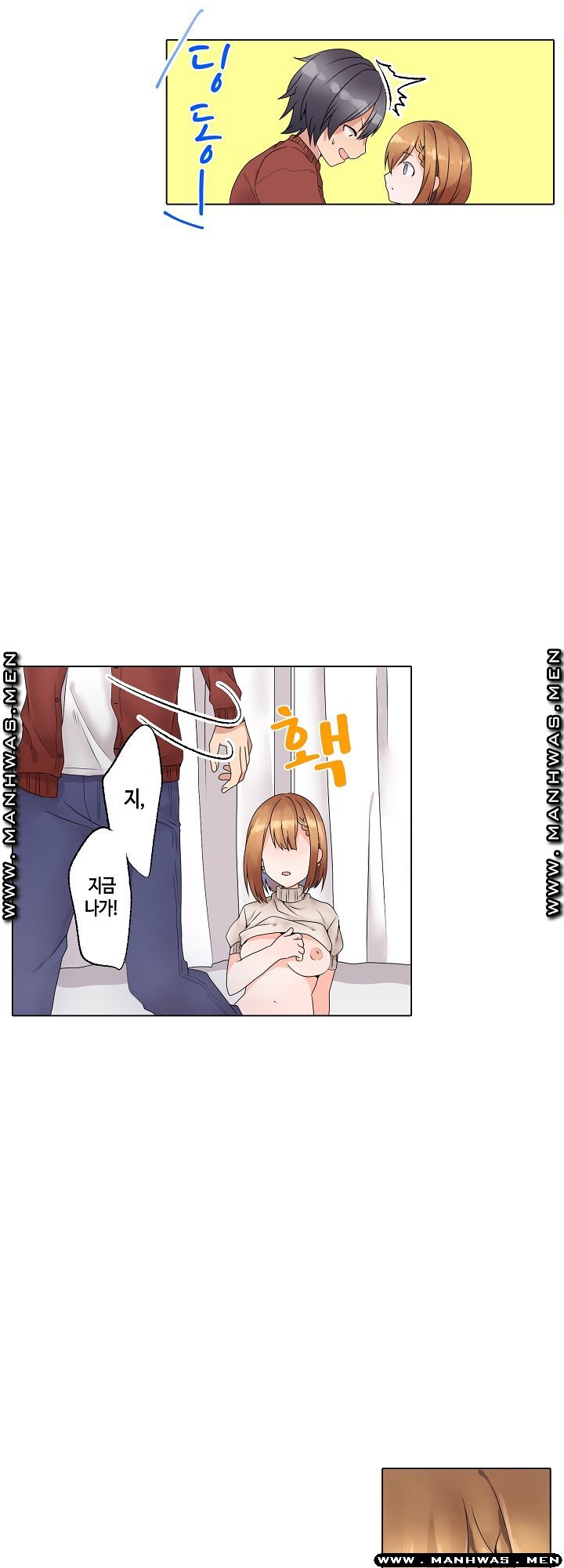 Temptation Sex Raw - Chapter 2 Page 26